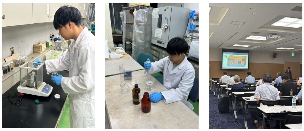 令和７(2025)年度学術研究助成中間報告